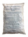 Соль таблетированная для водоподготовки АкваСоль 25 кг