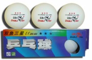 Мячи для настольного тенниса Double Fish 3*, 3шт., ITTF, белый B 111 F