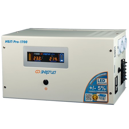 ИБП Энергия Pro-1700 12V