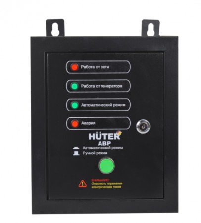 Блок автоматики HUTER для генераторов DY5000LX,DY6500LX 64/1/20